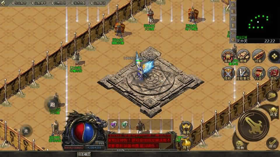 【天河传奇1.76版单职业】12月17收集整理Win系一键服务端-GOD引擎传奇手游-带详细架设教程-安卓苹果PC三端-青橙资源网-手游源码,端游源码,页游服务端,H5游戏源码下载