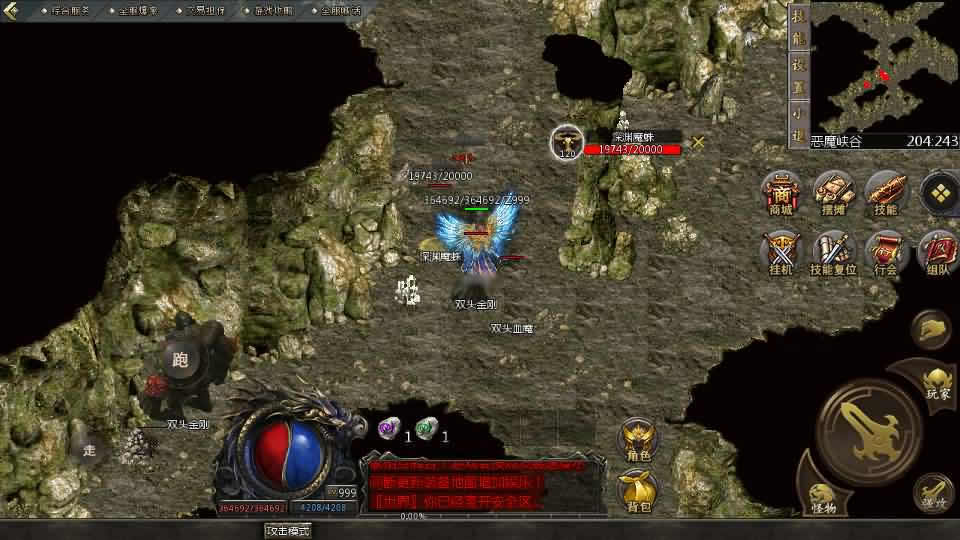 【天河传奇1.76版单职业】12月17收集整理Win系一键服务端-GOD引擎传奇手游-带详细架设教程-安卓苹果PC三端-青橙资源网-手游源码,端游源码,页游服务端,H5游戏源码下载