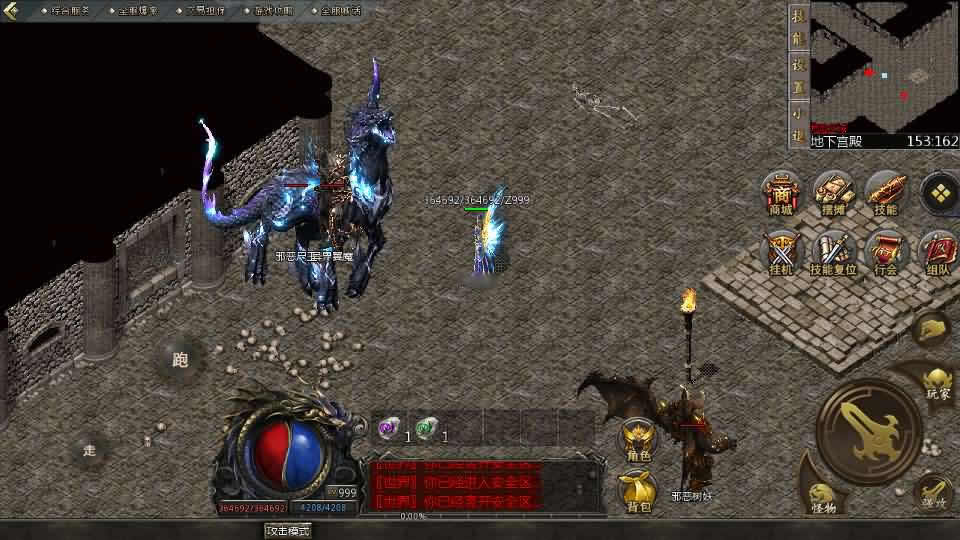 【天河传奇1.76版单职业】12月17收集整理Win系一键服务端-GOD引擎传奇手游-带详细架设教程-安卓苹果PC三端-青橙资源网-手游源码,端游源码,页游服务端,H5游戏源码下载