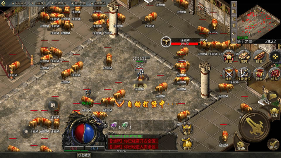 【天河传奇1.76版单职业】12月17收集整理Win系一键服务端-GOD引擎传奇手游-带详细架设教程-安卓苹果PC三端-青橙资源网-手游源码,端游源码,页游服务端,H5游戏源码下载