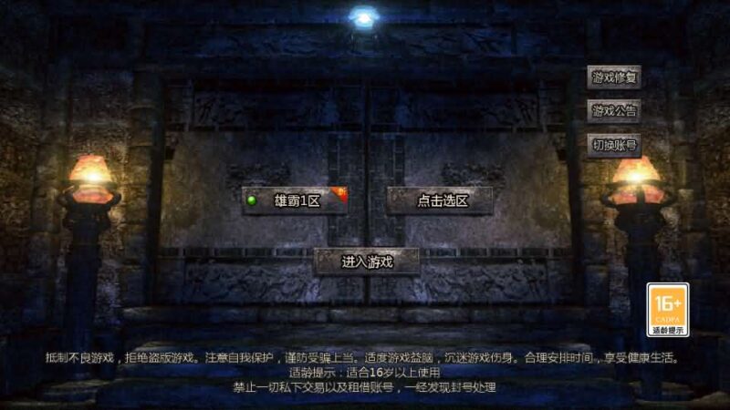 【雄霸风云三职业】12月17收集打包Win系一键服务端-GOD天河引擎传奇手游-带详细架设教程-安卓苹果PC三端-青橙资源网-手游源码,端游源码,页游服务端,H5游戏源码下载