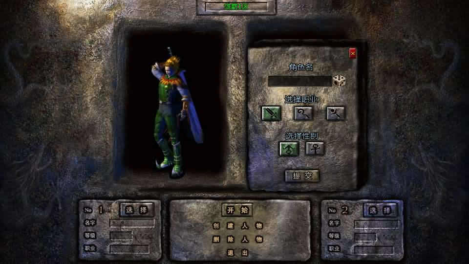 【雄霸风云三职业】12月17收集打包Win系一键服务端-GOD天河引擎传奇手游-带详细架设教程-安卓苹果PC三端-青橙资源网-手游源码,端游源码,页游服务端,H5游戏源码下载