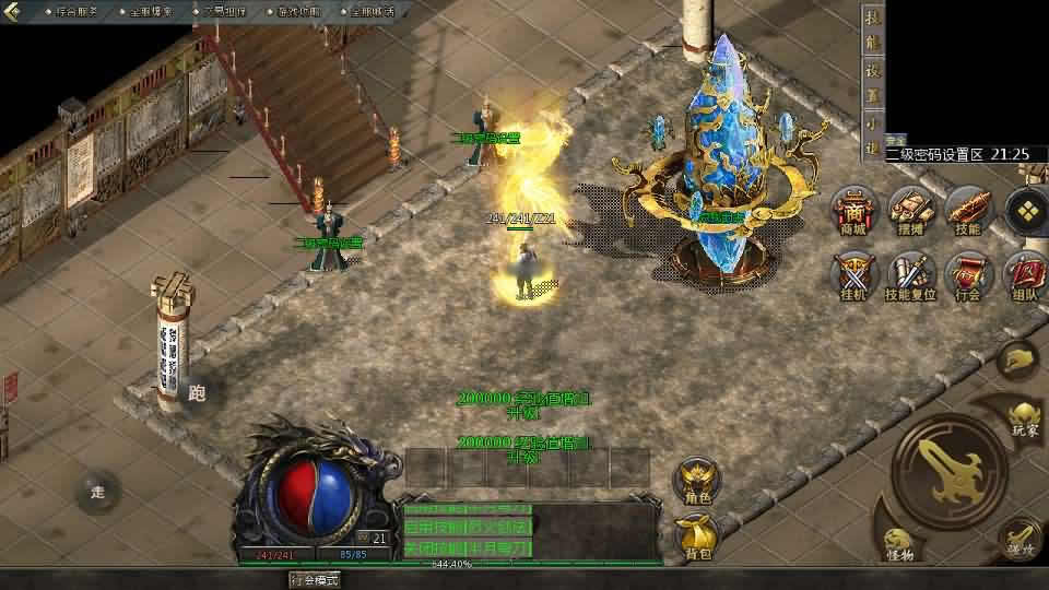 【雄霸风云三职业】12月17收集打包Win系一键服务端-GOD天河引擎传奇手游-带详细架设教程-安卓苹果PC三端-青橙资源网-手游源码,端游源码,页游服务端,H5游戏源码下载