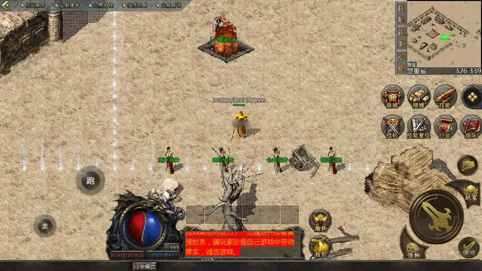 【雄霸风云三职业】12月17收集打包Win系一键服务端-GOD天河引擎传奇手游-带详细架设教程-安卓苹果PC三端-青橙资源网-手游源码,端游源码,页游服务端,H5游戏源码下载