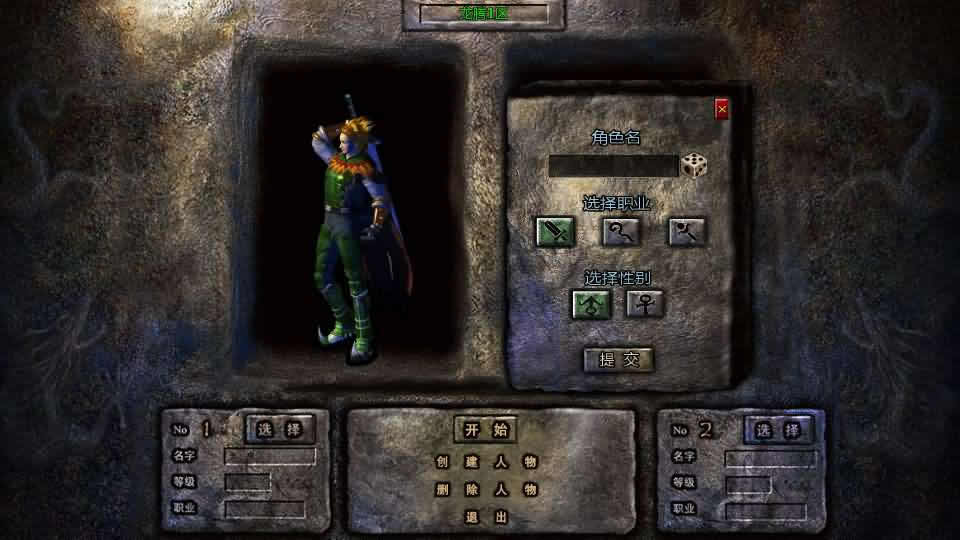 【龙腾传奇1.80版三职业】12月17日收集整理WIN系一键服务端-GOD天河引擎传奇手游-带详细搭建教程-安卓苹果PC三端-PC微端-青橙资源网-手游源码,端游源码,页游服务端,H5游戏源码下载