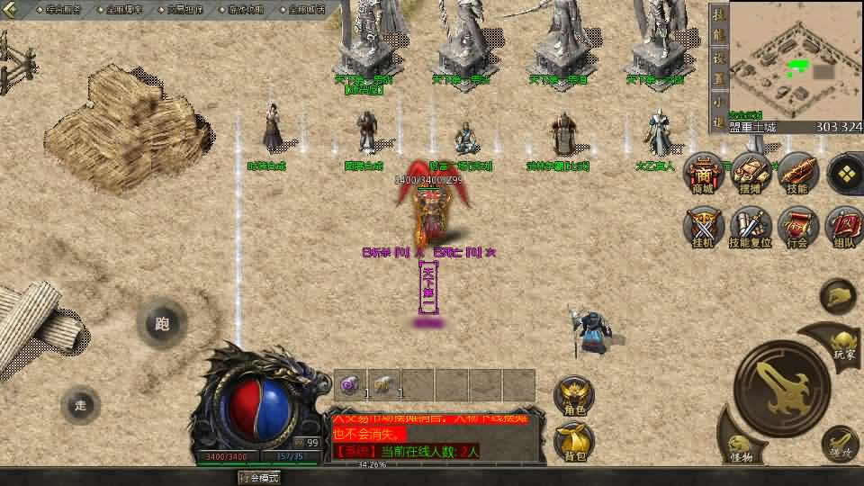 【龙腾传奇1.80版三职业】12月17日收集整理WIN系一键服务端-GOD天河引擎传奇手游-带详细搭建教程-安卓苹果PC三端-PC微端-青橙资源网-手游源码,端游源码,页游服务端,H5游戏源码下载