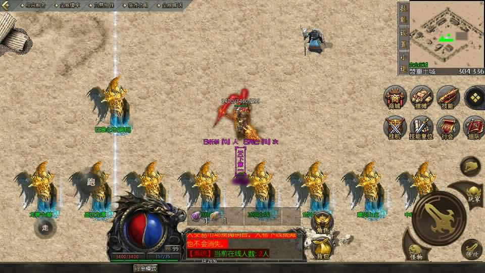 【龙腾传奇1.80版三职业】12月17日收集整理WIN系一键服务端-GOD天河引擎传奇手游-带详细搭建教程-安卓苹果PC三端-PC微端-青橙资源网-手游源码,端游源码,页游服务端,H5游戏源码下载