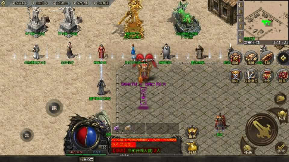 【龙腾传奇1.80版三职业】12月17日收集整理WIN系一键服务端-GOD天河引擎传奇手游-带详细搭建教程-安卓苹果PC三端-PC微端-青橙资源网-手游源码,端游源码,页游服务端,H5游戏源码下载