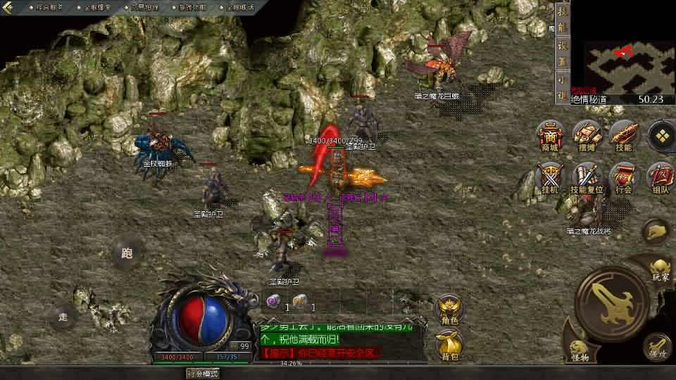 【龙腾传奇1.80版三职业】12月17日收集整理WIN系一键服务端-GOD天河引擎传奇手游-带详细搭建教程-安卓苹果PC三端-PC微端-青橙资源网-手游源码,端游源码,页游服务端,H5游戏源码下载