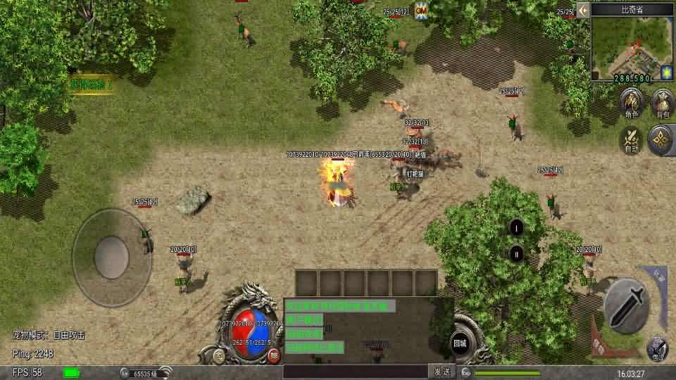 【韩版传奇5职业互通】12月17收集打包Win系一键服务端-Unity引擎传奇手游-带详细搭建教程-通用视频教程-安卓PC双端-青橙资源网-手游源码,端游源码,页游服务端,H5游戏源码下载