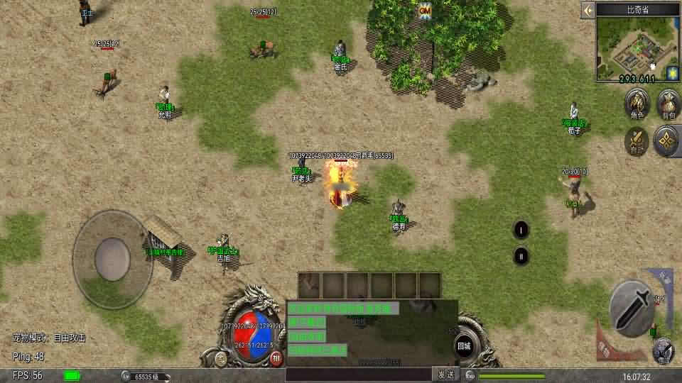 【韩版传奇5职业互通】12月17收集打包Win系一键服务端-Unity引擎传奇手游-带详细搭建教程-通用视频教程-安卓PC双端-青橙资源网-手游源码,端游源码,页游服务端,H5游戏源码下载