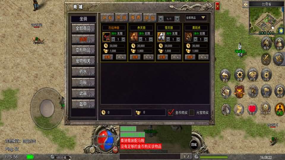 【韩版传奇5职业互通】12月17收集打包Win系一键服务端-Unity引擎传奇手游-带详细搭建教程-通用视频教程-安卓PC双端-青橙资源网-手游源码,端游源码,页游服务端,H5游戏源码下载