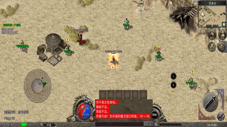 【韩版传奇5职业互通】12月17收集打包Win系一键服务端-Unity引擎传奇手游-带详细搭建教程-通用视频教程-安卓PC双端-青橙资源网-手游源码,端游源码,页游服务端,H5游戏源码下载