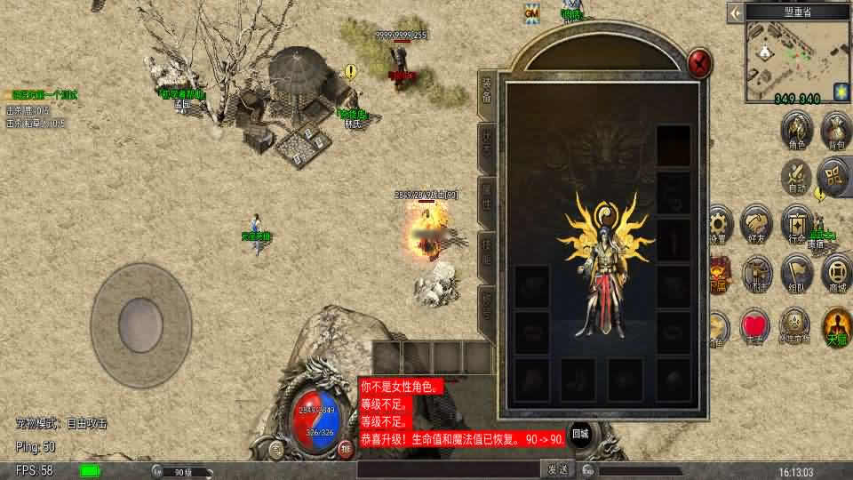 【韩版传奇5职业互通】12月17收集打包Win系一键服务端-Unity引擎传奇手游-带详细搭建教程-通用视频教程-安卓PC双端-青橙资源网-手游源码,端游源码,页游服务端,H5游戏源码下载