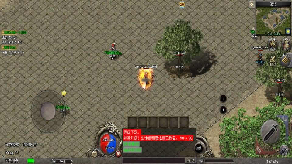 【韩版传奇5职业互通】12月17收集打包Win系一键服务端-Unity引擎传奇手游-带详细搭建教程-通用视频教程-安卓PC双端-青橙资源网-手游源码,端游源码,页游服务端,H5游戏源码下载