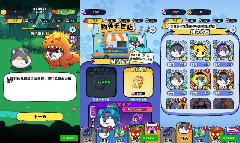 【最强狗头H5】12月17日收集整理WIN系一键服务端+Linux手工端-三网稀有冒险H5游戏-带详细搭建教程-上传网站即玩-青橙资源网-手游源码,端游源码,页游服务端,H5游戏源码下载