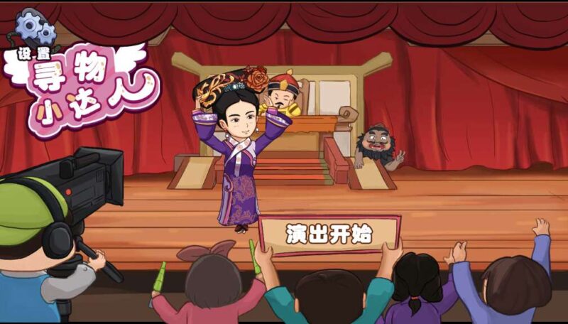 【寻物小达人H5】12月18收集整理WIN系一键服务端+Linux手工端-三网找茬H5游戏-带详细搭建教程-上传网站即玩-青橙资源网-手游源码,端游源码,页游服务端,H5游戏源码下载