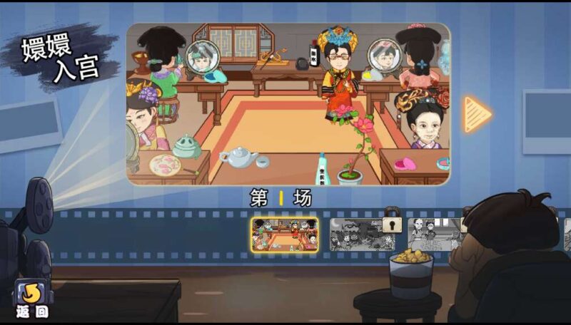 【寻物小达人H5】12月18收集整理WIN系一键服务端+Linux手工端-三网找茬H5游戏-带详细搭建教程-上传网站即玩-青橙资源网-手游源码,端游源码,页游服务端,H5游戏源码下载