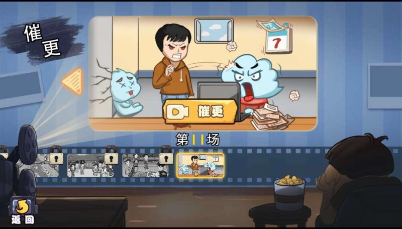 【寻物小达人H5】12月18收集整理WIN系一键服务端+Linux手工端-三网找茬H5游戏-带详细搭建教程-上传网站即玩-青橙资源网-手游源码,端游源码,页游服务端,H5游戏源码下载