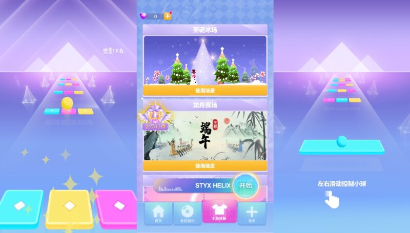 【炫彩节奏2-H5】12月18日收集打包WIN系一键服务端+Linux手工端-三网稀有音乐H5游戏-带详细搭建教程-上传网站即玩-青橙资源网-手游源码,端游源码,页游服务端,H5游戏源码下载