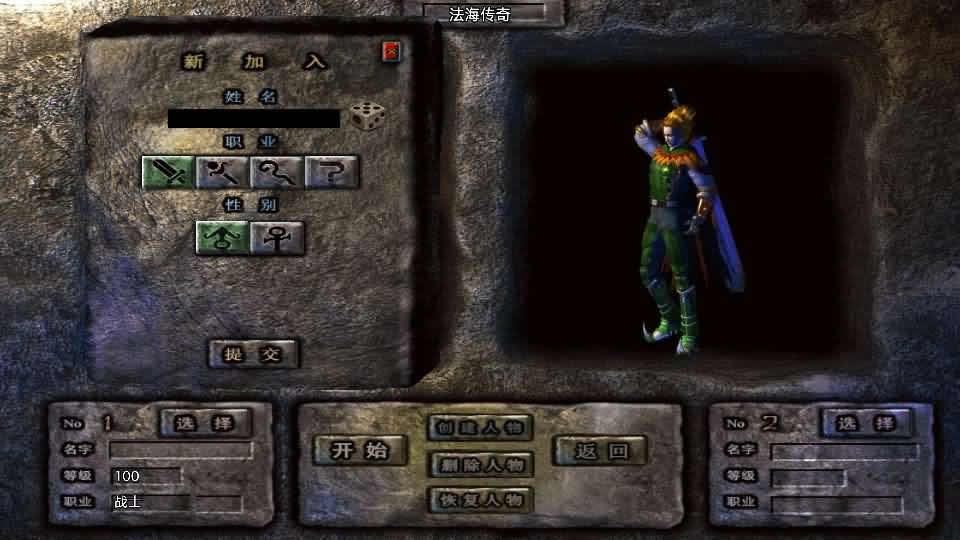 【法海传奇1.80三职业-白猪3.1】12月19日 收集打包Win系一键服务端-战神引擎传奇手游-带详细搭建教程-通用视频教程-GM管理后台-安卓苹果双端-青橙资源网-手游源码,端游源码,页游服务端,H5游戏源码下载