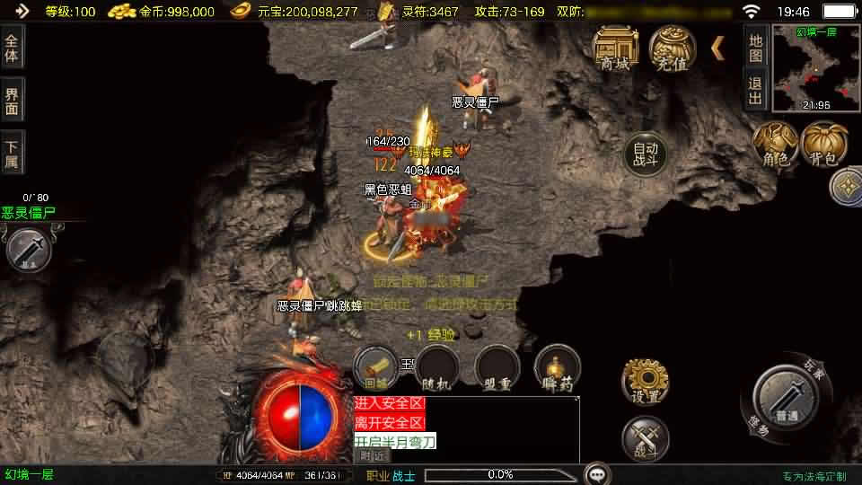 【法海传奇1.80三职业-白猪3.1】12月19日 收集打包Win系一键服务端-战神引擎传奇手游-带详细搭建教程-通用视频教程-GM管理后台-安卓苹果双端-青橙资源网-手游源码,端游源码,页游服务端,H5游戏源码下载