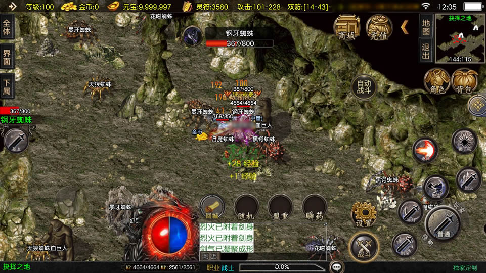 【法海传奇1.80三职业-白猪3.1】12月19日 收集打包Win系一键服务端-战神引擎传奇手游-带详细搭建教程-通用视频教程-GM管理后台-安卓苹果双端-青橙资源网-手游源码,端游源码,页游服务端,H5游戏源码下载