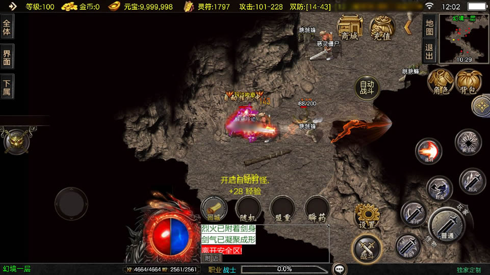 【法海传奇1.80三职业-白猪3.1】12月19日 收集打包Win系一键服务端-战神引擎传奇手游-带详细搭建教程-通用视频教程-GM管理后台-安卓苹果双端-青橙资源网-手游源码,端游源码,页游服务端,H5游戏源码下载