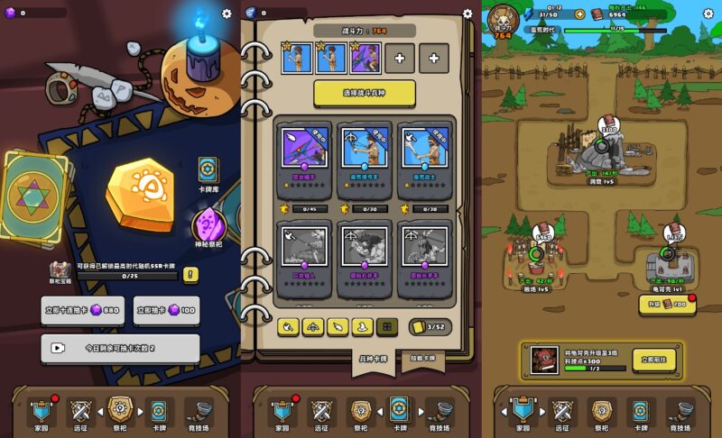 【原始人别嚣张H5】12月20日收集打包WIN系一键服务端+Linux手工端-三网稀有对战H5游戏-带详细搭建教程-上传网站即玩-赠送源码-青橙资源网-手游源码,端游源码,页游服务端,H5游戏源码下载