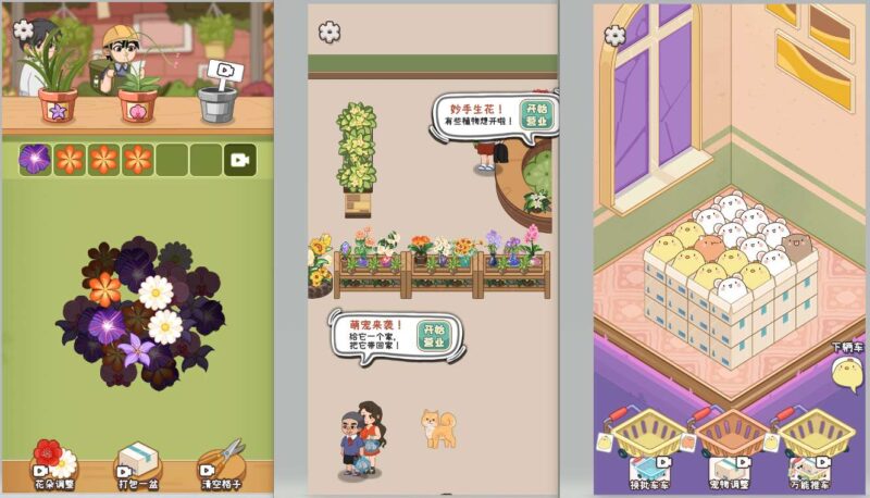 【开个供销社H5】12月20收集整理WIN系一键服务端+Linux手工端-三网稀模拟经营H5游戏-带详细搭建教程-上传网站即玩-青橙资源网-手游源码,端游源码,页游服务端,H5游戏源码下载