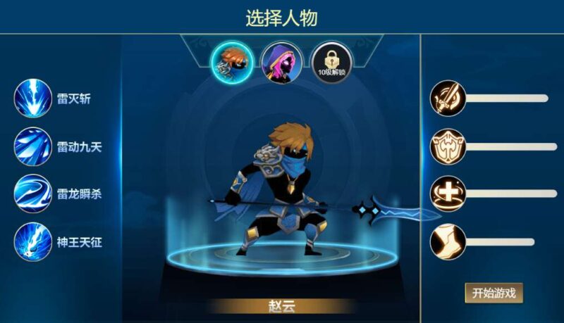 【火柴人三国H5】12月20收集打包WIN系一键服务端+Linux手工端-三网闯关战斗H5游戏-带详细搭建教程-上传网站即玩-青橙资源网-手游源码,端游源码,页游服务端,H5游戏源码下载