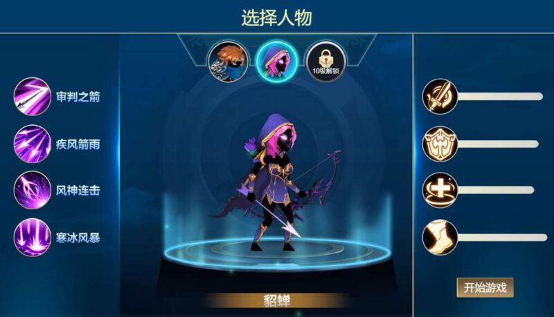 【火柴人三国H5】12月20收集打包WIN系一键服务端+Linux手工端-三网闯关战斗H5游戏-带详细搭建教程-上传网站即玩-青橙资源网-手游源码,端游源码,页游服务端,H5游戏源码下载