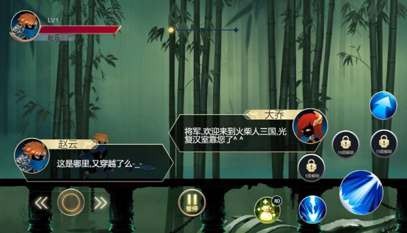 【火柴人三国H5】12月20收集打包WIN系一键服务端+Linux手工端-三网闯关战斗H5游戏-带详细搭建教程-上传网站即玩-青橙资源网-手游源码,端游源码,页游服务端,H5游戏源码下载