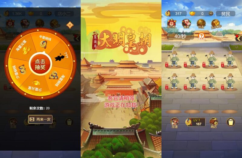 【大明皇朝H5】12月20日收集整理WIN系一键服务端+Linux手工端-三网稀有合成H5游戏-带详细搭建教程-上传网站即玩-青橙资源网-手游源码,端游源码,页游服务端,H5游戏源码下载