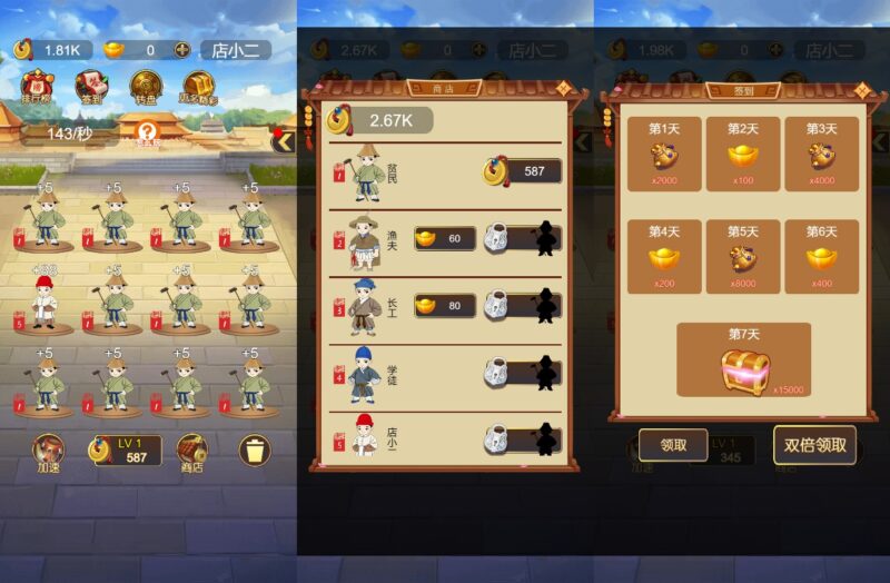 【大明皇朝H5】12月20日收集整理WIN系一键服务端+Linux手工端-三网稀有合成H5游戏-带详细搭建教程-上传网站即玩-青橙资源网-手游源码,端游源码,页游服务端,H5游戏源码下载