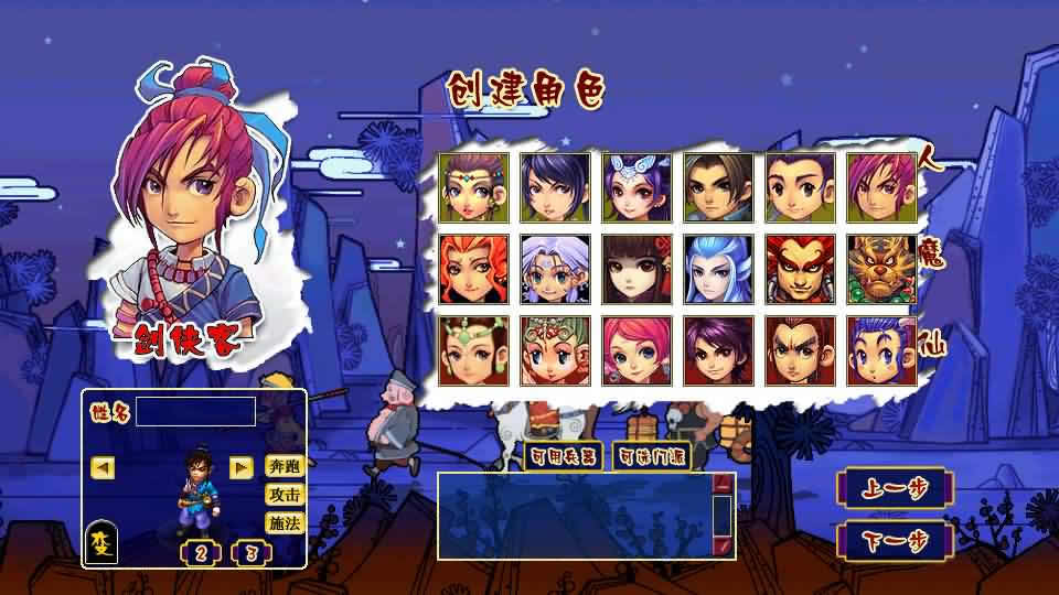 【绘梦长安-精锐篇】12月20日收集打包Win系服务端-GGE2互通西游-带详细搭建教程-通用视频教程-内置GM工具-安卓苹果PC三端-全套源码攻略-青橙资源网-手游源码,端游源码,页游服务端,H5游戏源码下载