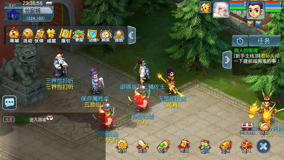 【绘梦长安-精锐篇】12月20日收集打包Win系服务端-GGE2互通西游-带详细搭建教程-通用视频教程-内置GM工具-安卓苹果PC三端-全套源码攻略-青橙资源网-手游源码,端游源码,页游服务端,H5游戏源码下载