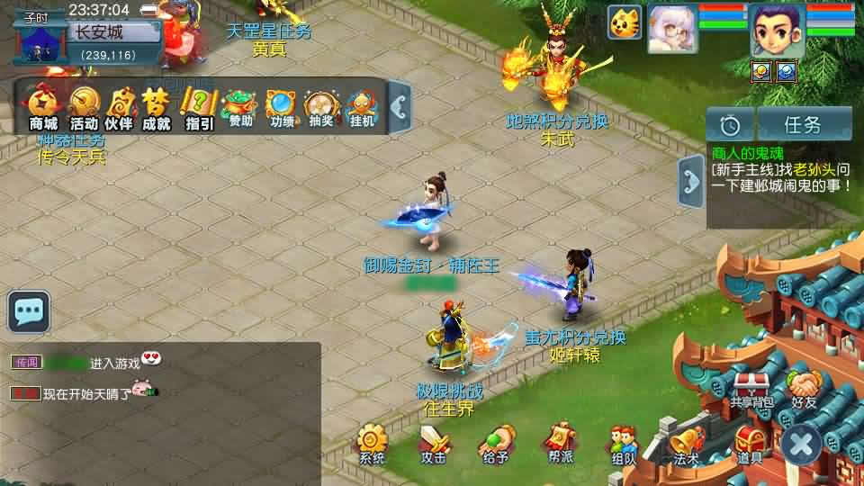 【绘梦长安-精锐篇】12月20日收集打包Win系服务端-GGE2互通西游-带详细搭建教程-通用视频教程-内置GM工具-安卓苹果PC三端-全套源码攻略-青橙资源网-手游源码,端游源码,页游服务端,H5游戏源码下载