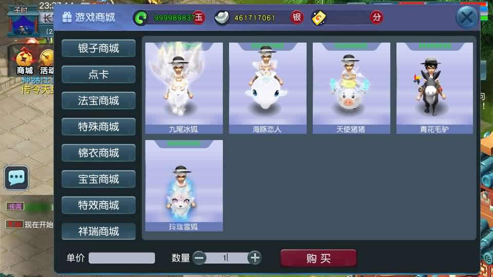 【绘梦长安-精锐篇】12月20日收集打包Win系服务端-GGE2互通西游-带详细搭建教程-通用视频教程-内置GM工具-安卓苹果PC三端-全套源码攻略-青橙资源网-手游源码,端游源码,页游服务端,H5游戏源码下载