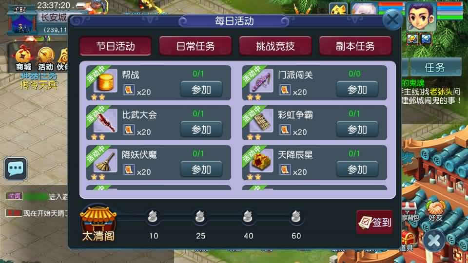 【绘梦长安-精锐篇】12月20日收集打包Win系服务端-GGE2互通西游-带详细搭建教程-通用视频教程-内置GM工具-安卓苹果PC三端-全套源码攻略-青橙资源网-手游源码,端游源码,页游服务端,H5游戏源码下载