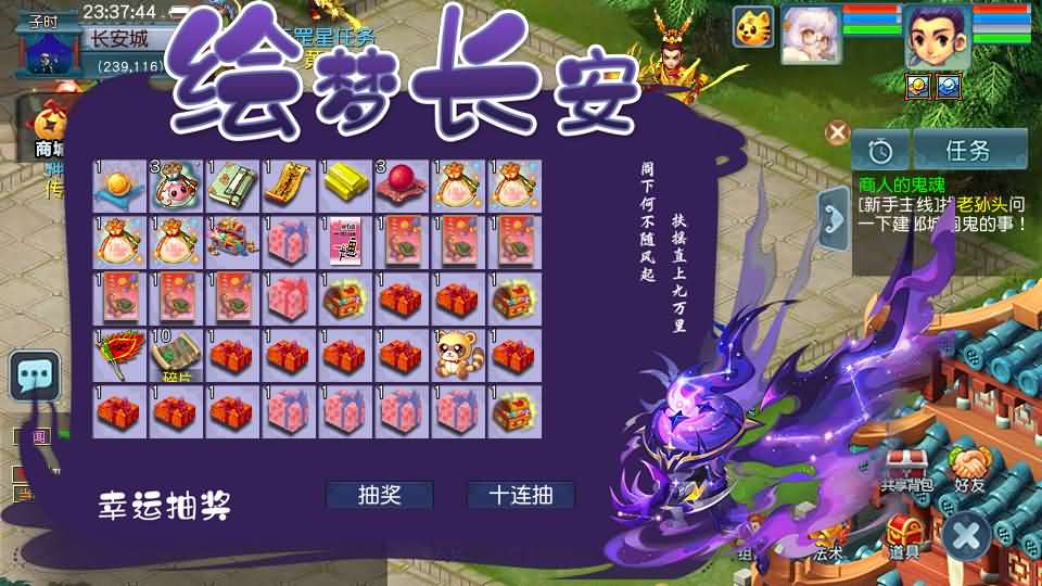 【绘梦长安-精锐篇】12月20日收集打包Win系服务端-GGE2互通西游-带详细搭建教程-通用视频教程-内置GM工具-安卓苹果PC三端-全套源码攻略-青橙资源网-手游源码,端游源码,页游服务端,H5游戏源码下载