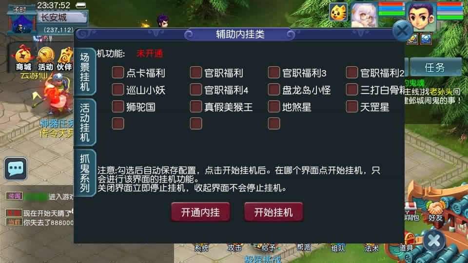 【绘梦长安-精锐篇】12月20日收集打包Win系服务端-GGE2互通西游-带详细搭建教程-通用视频教程-内置GM工具-安卓苹果PC三端-全套源码攻略-青橙资源网-手游源码,端游源码,页游服务端,H5游戏源码下载