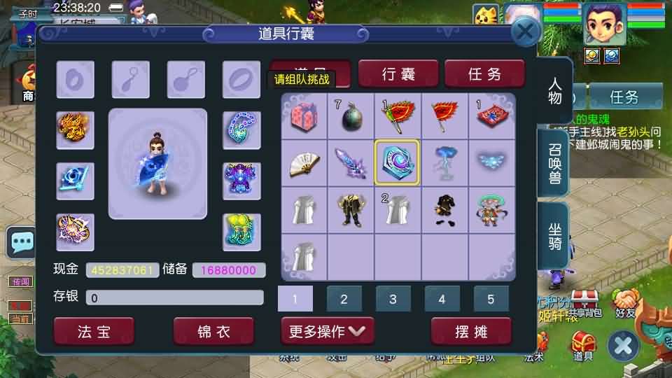 【绘梦长安-精锐篇】12月20日收集打包Win系服务端-GGE2互通西游-带详细搭建教程-通用视频教程-内置GM工具-安卓苹果PC三端-全套源码攻略-青橙资源网-手游源码,端游源码,页游服务端,H5游戏源码下载