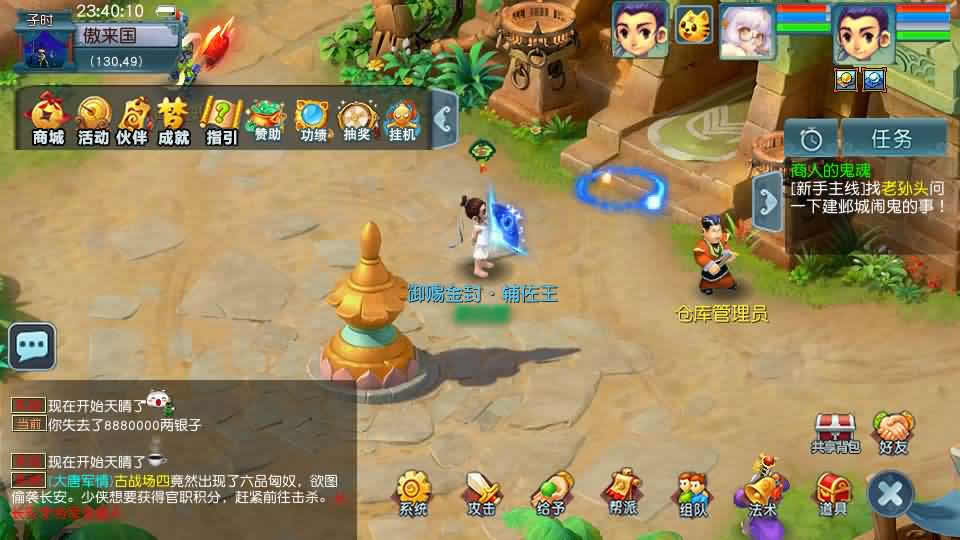 【绘梦长安-精锐篇】12月20日收集打包Win系服务端-GGE2互通西游-带详细搭建教程-通用视频教程-内置GM工具-安卓苹果PC三端-全套源码攻略-青橙资源网-手游源码,端游源码,页游服务端,H5游戏源码下载