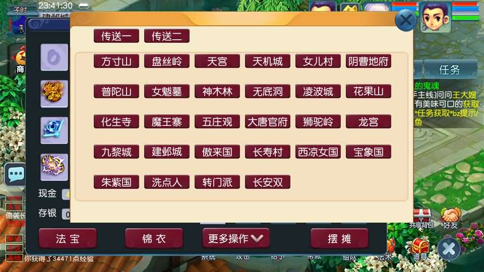 【绘梦长安-精锐篇】12月20日收集打包Win系服务端-GGE2互通西游-带详细搭建教程-通用视频教程-内置GM工具-安卓苹果PC三端-全套源码攻略-青橙资源网-手游源码,端游源码,页游服务端,H5游戏源码下载