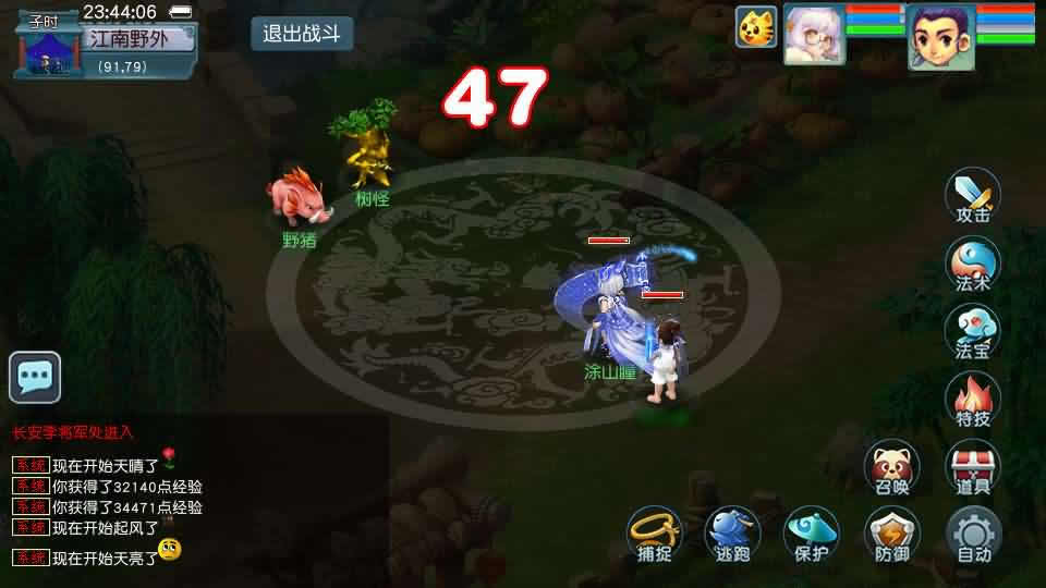 【绘梦长安-精锐篇】12月20日收集打包Win系服务端-GGE2互通西游-带详细搭建教程-通用视频教程-内置GM工具-安卓苹果PC三端-全套源码攻略-青橙资源网-手游源码,端游源码,页游服务端,H5游戏源码下载