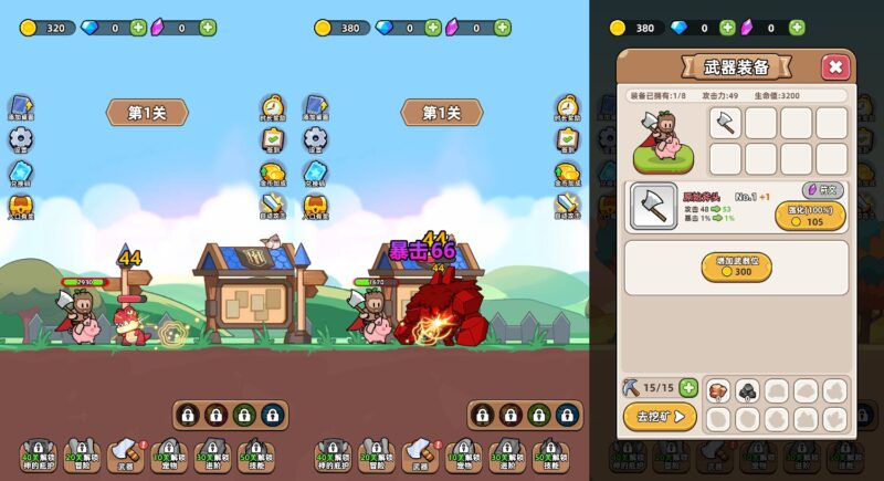 【开局爆装备H5】12月21日收集打包WIN系一键服务端+Linux手工端-三网采集闯关H5游戏-带详细搭建教程-上传网站即玩-青橙资源网-手游源码,端游源码,游戏源码免费下载