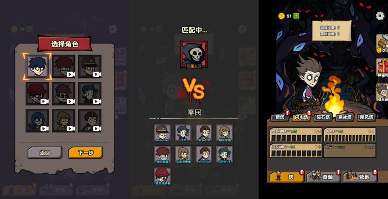 【家园物语H5】12月21收集整理WIN系一键服务端+Linux手工端-三网稀有塔防H5游戏-带详细搭建教程-上传网站即玩-青橙资源网-手游源码,端游源码,游戏源码免费下载