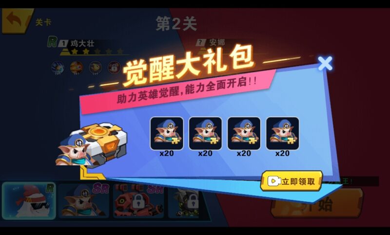 【我火力贼猛H5】12月21日收集打包WIN系一键服务端+Linux手工端-三网稀有对战H5游戏-带详细搭建教程-上传网站即玩-赠送源码-青橙资源网-手游源码,端游源码,游戏源码免费下载