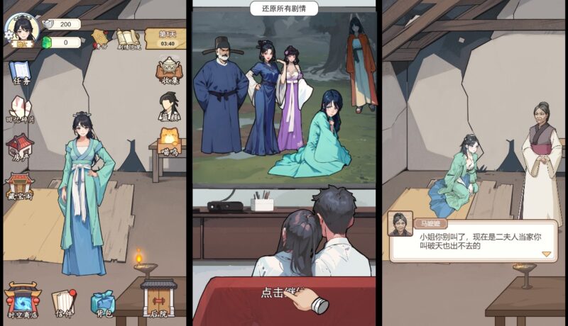 【真让人头大H5】12月21收集整理WIN系一键服务端+Linux手工端-三网稀有宫略H5游戏-带详细搭建教程-上传网站即玩-青橙资源网-手游源码,端游源码,游戏源码免费下载